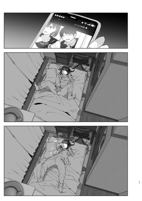 兄のことが大好きな妹の話-15