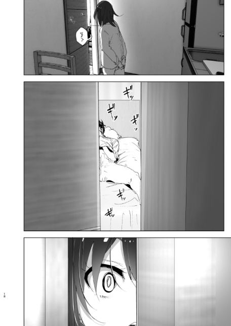 兄のことが大好きな妹の話-18