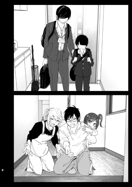 兄のことが大好きな妹の話-6