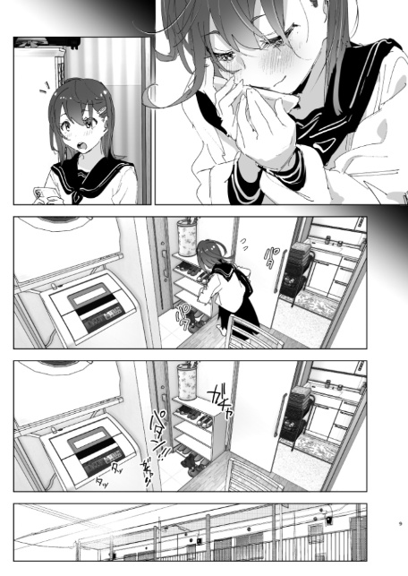 兄のことが大好きな妹の話-9