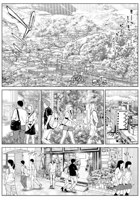 夏のヤリなおし5-5