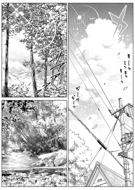 夏のヤリなおし5-9