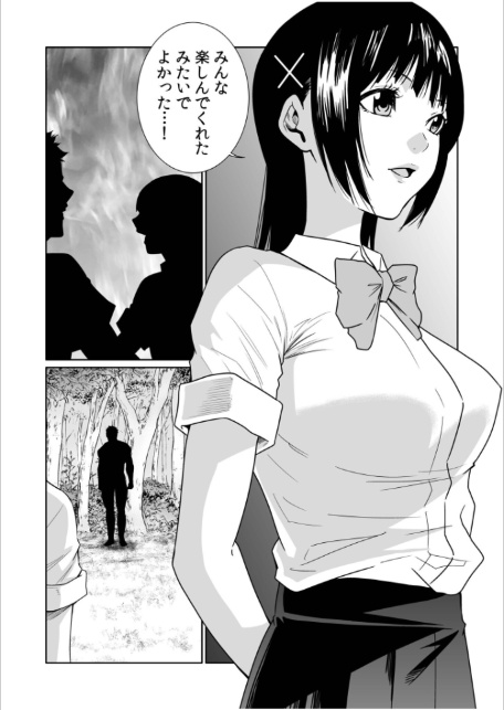 悪事の代償〜秘密を握られた女たち〜(29)-4