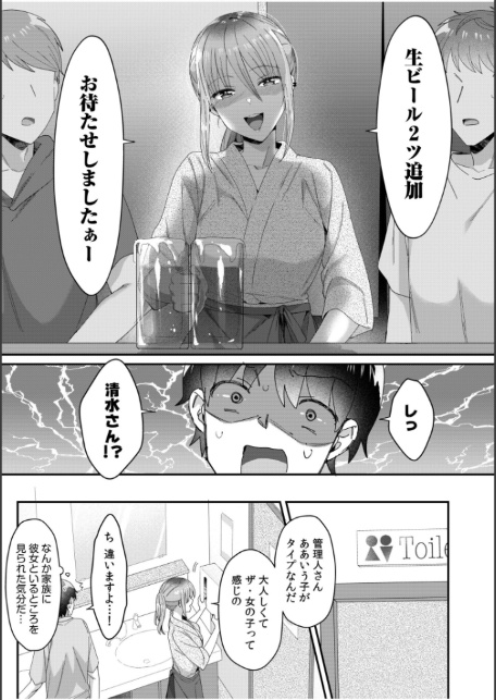 シングルマザーハウス（10）-5
