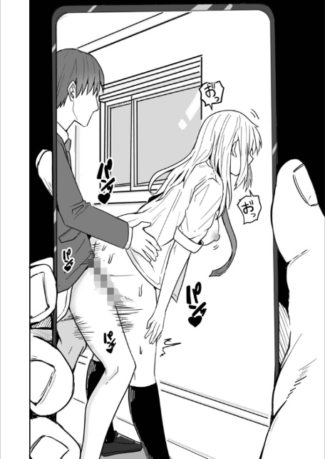 コンビニ店員の俺が、DVされてた幼馴染JKを助けてしあわセックスする話【電子単行本】【デジタル特装版】-12