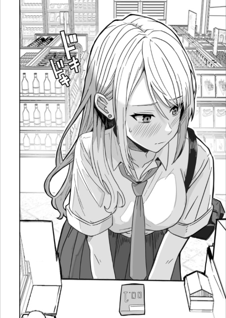 コンビニ店員の俺が、DVされてた幼馴染JKを助けてしあわセックスする話【電子単行本】【デジタル特装版】-4