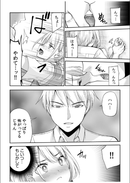 【超ボリューム全集】挿れたがりカノジョ＆幼なじみ義姉 佐倉はなつみセレクション【デジタル特装版】-14