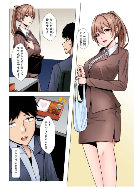 ギャルだくみ〜家出処女とのハメまくり同棲セックス〜【電子単行本】vol.3【デジタル特装版】-4