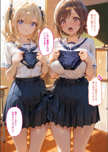 実妹がダメなら親友の妹にすればいいじゃない!-15