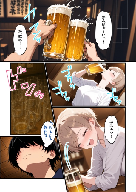 コスプレイヤーな彼女と甘々イチャらぶえっちする話-20