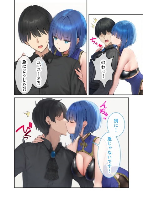 新・異世界王族転生！嫁候補セックスバイキング 〜憧れのヒロイン達にせっせと中○し〜（3） モザイク版-10