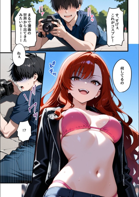 ハイスペ美人OLの裏腹な性欲 〜社長秘書の本性はド変態ザコペット〜 モザイク版-14