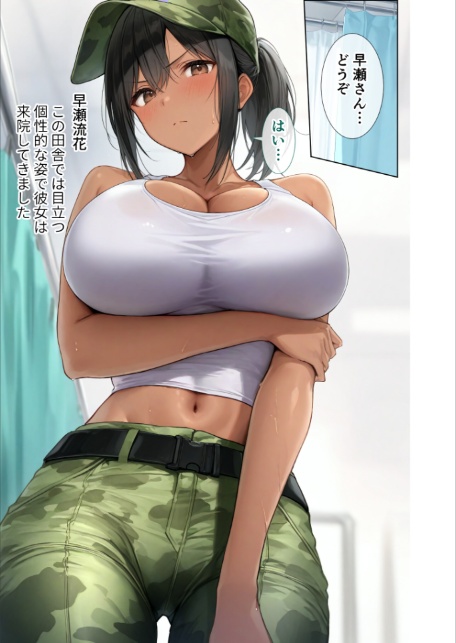 悪徳医師の淫行×××治療・拾壱 〜慈悲なき触診療法録〜 モザイク版-11