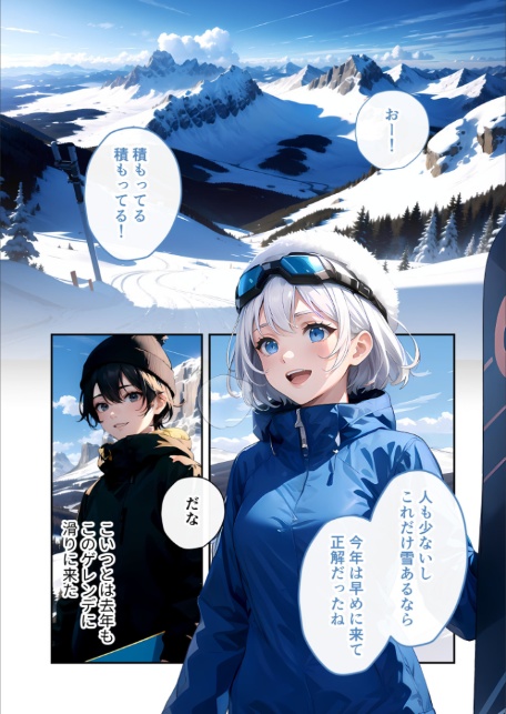 いちゃLOVE純情ベッドルーム 〜お正月、巫女な彼女の甘いご奉仕〜 モザイク版-3