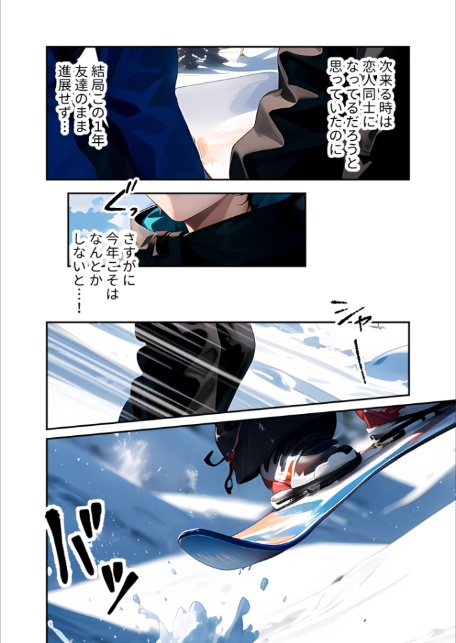 いちゃLOVE純情ベッドルーム 〜お正月、巫女な彼女の甘いご奉仕〜 モザイク版-4