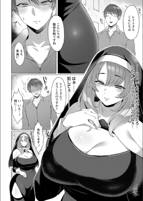 百華淫乱-8