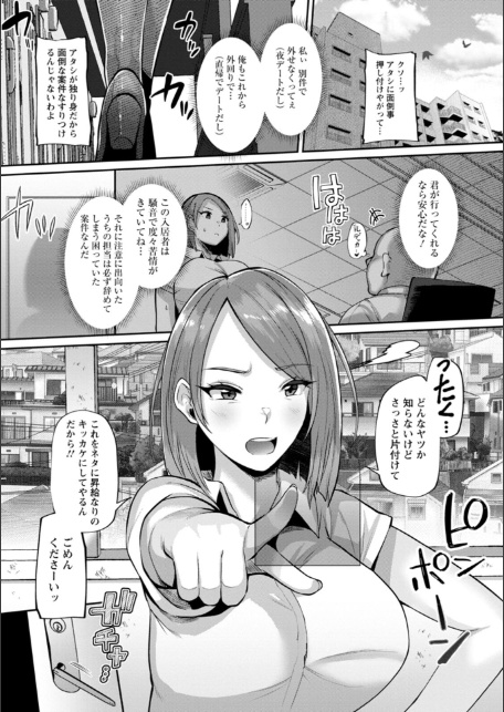 ズリ肉ぱいホール-7