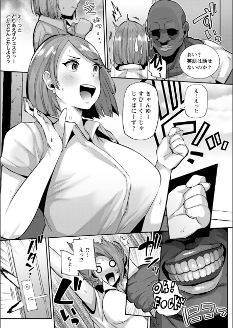 ズリ肉ぱいホール-9