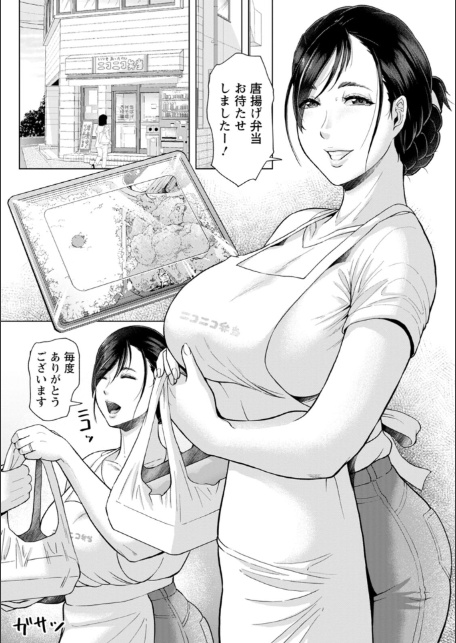 落艶―夜淫れ妻―-9