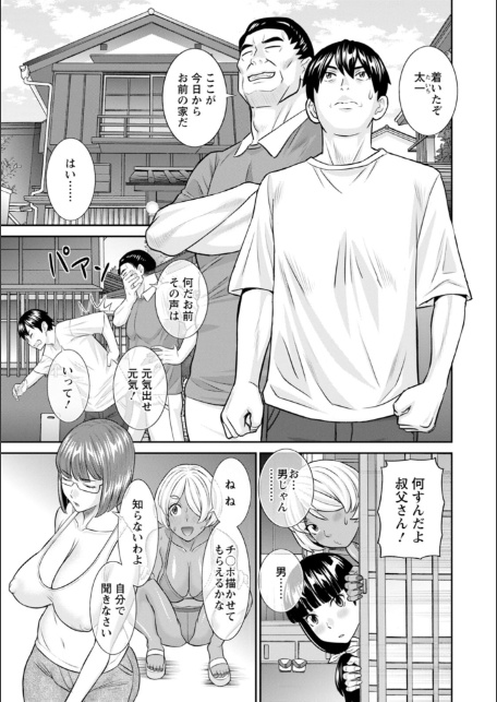 今夜の水島さん-7
