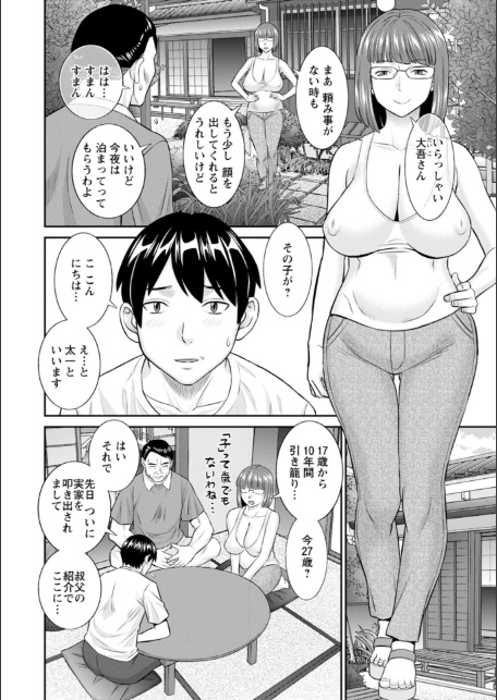 今夜の水島さん-8