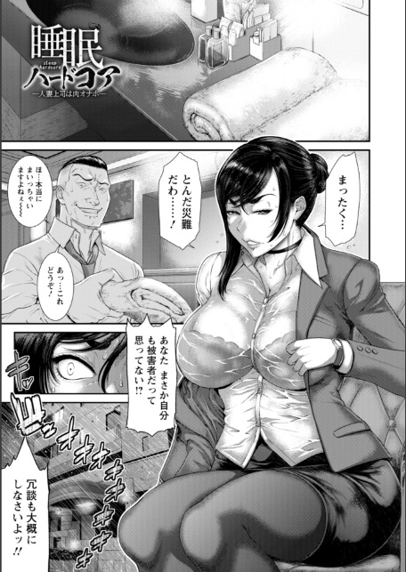 神乳SEVEN vol.66-6