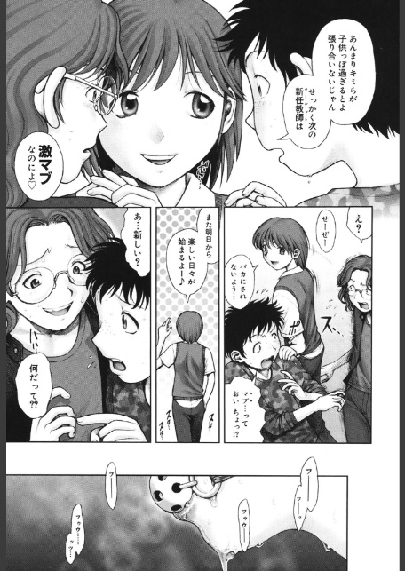 秘密の基地でXXX-8