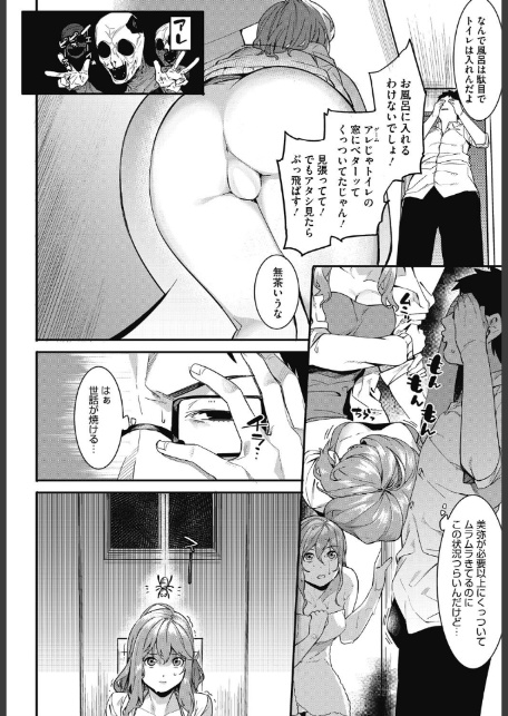 私たちのはじまり-7