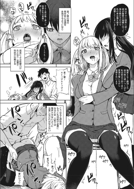 ザクロ症候群-10