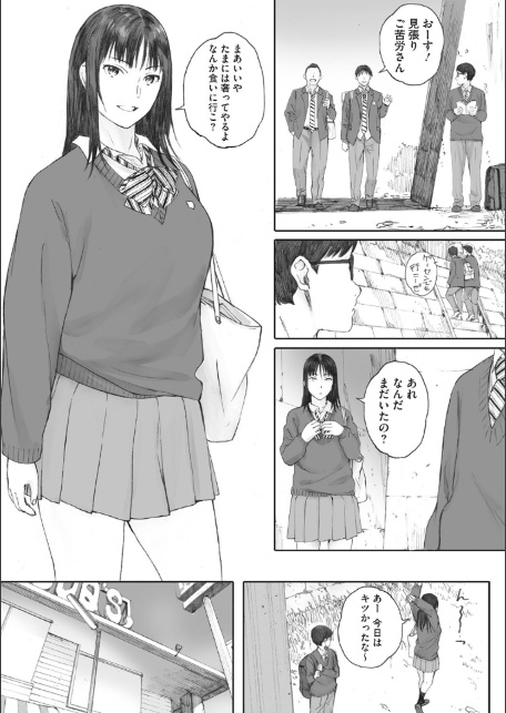 群青群像【FANZA限定特典付き】-10