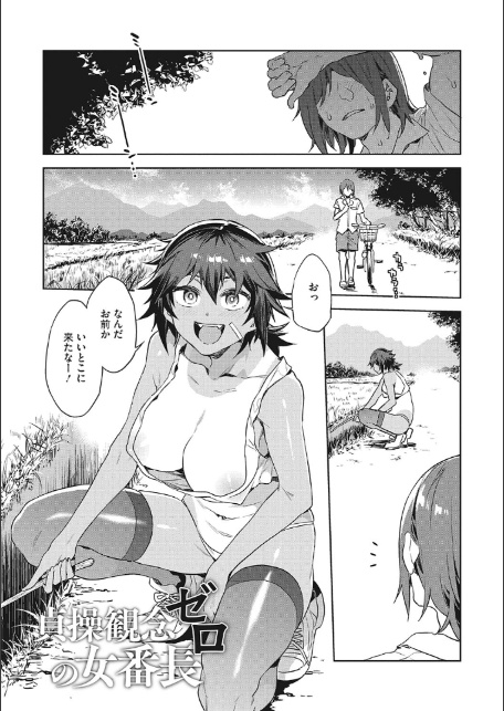 貞操観念ゼロの女友達【FANZA限定おまけ付き】-11