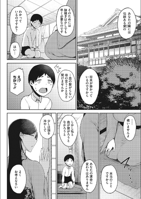 潤愛-10