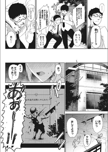 潤愛-12