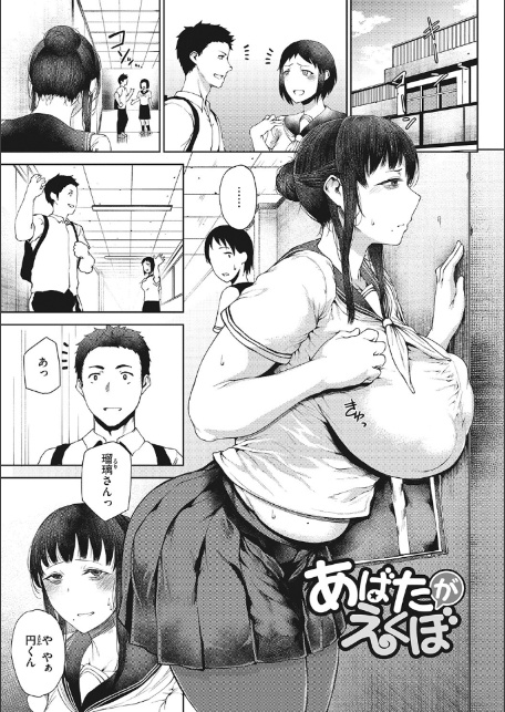 潤愛-13