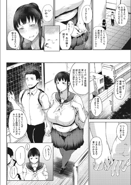潤愛-14