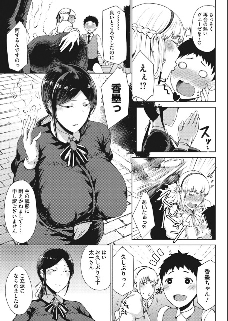 潤愛-5