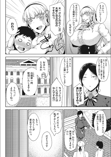 潤愛-6