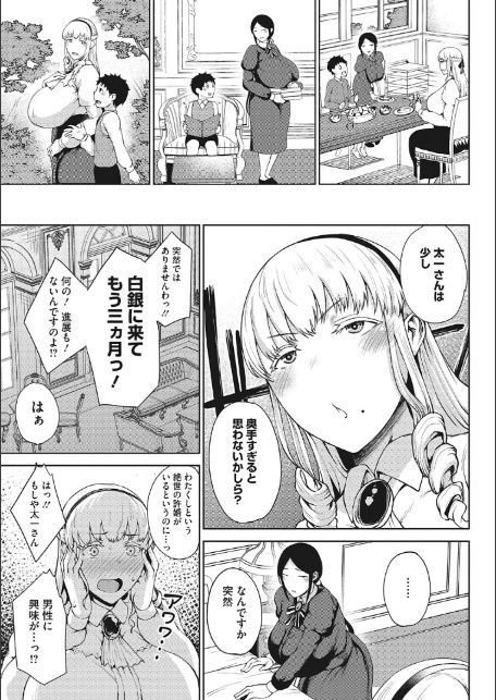 潤愛-7