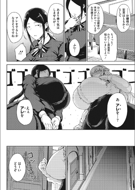 潤愛-8