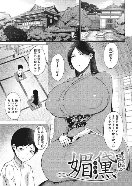 潤愛-9