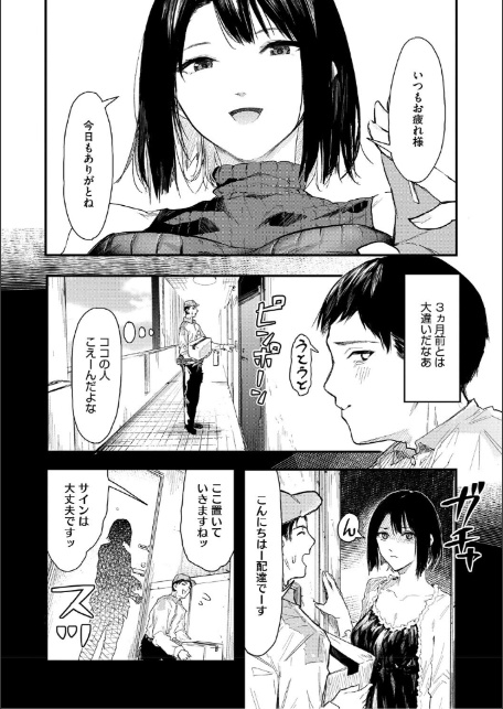 年上お姉さんへの甘え方-6