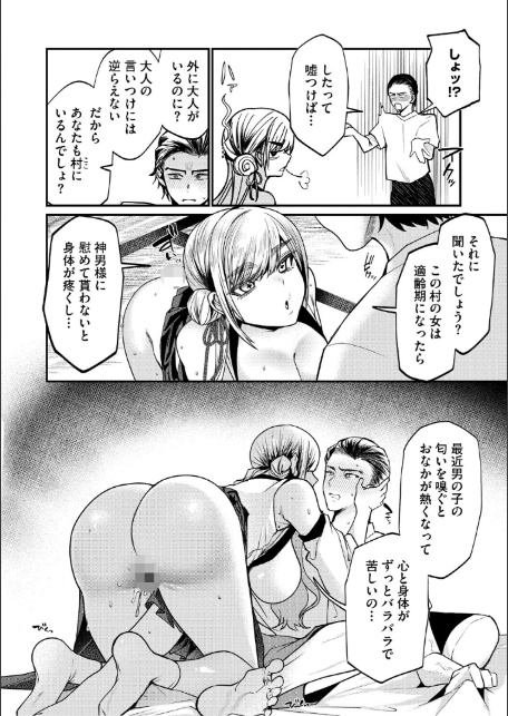 溺感熱異常（できかんねついじょう）-10