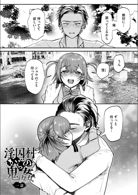 溺感熱異常（できかんねついじょう）-3