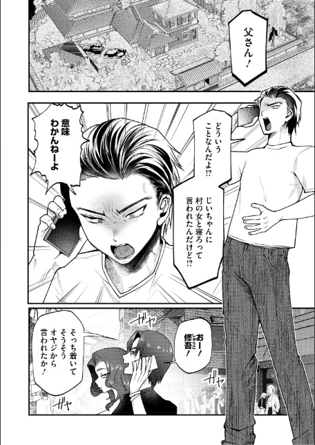 溺感熱異常（できかんねついじょう）-4