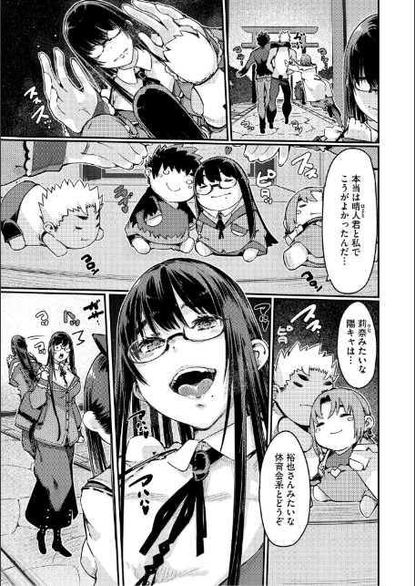 おっぱいたゆたゆ人妻さんの短編集-9
