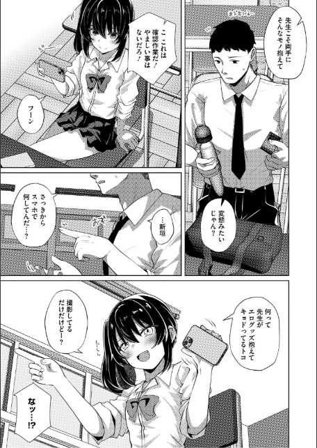 シンデレラフィット-11