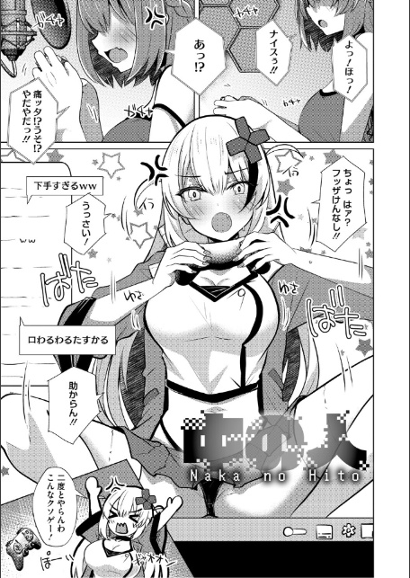 シンデレラフィット-15