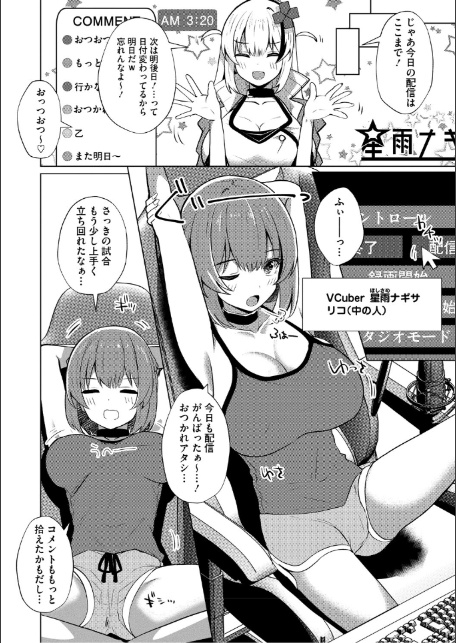 シンデレラフィット-16