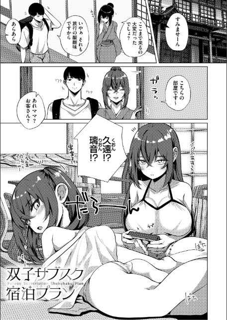 シンデレラフィット-3