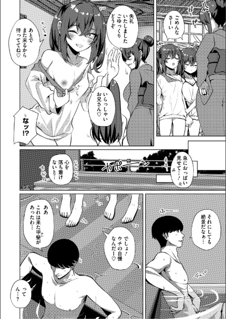 シンデレラフィット-4